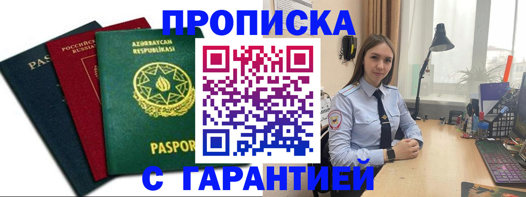 форма 3 в Снежногорске